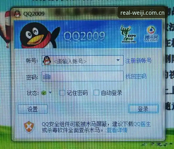 维基体育平台官网入口找不到？三分钟实测数据中心的真实与谎言